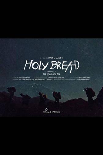 Holy Bread