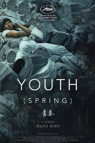 Youth (Spring)