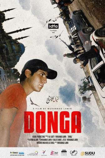 Donga