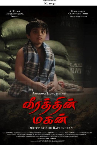 Veerathin Magan