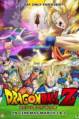 Dragon Ball Z: Battle of Gods (Extended Cut)