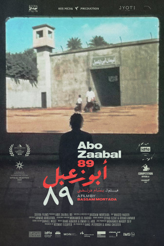 Abo Zaabal 89