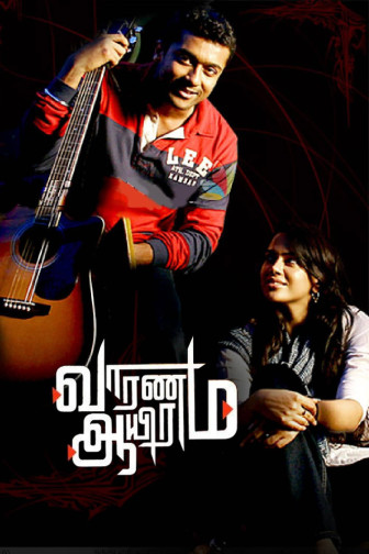 Vaaranam Aayiram