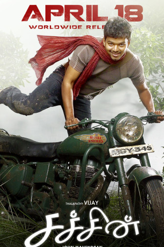 Sachien - Tamil Film
