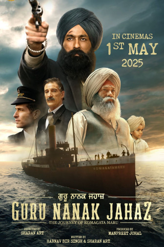 Guru Nanak Jahaz