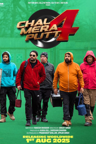 CHAL MERA PUTT 4 - Punjabi