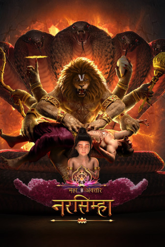Mahavatar Narsimha - Hindi