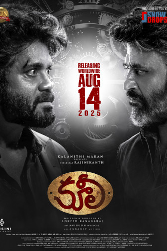 Coolie - Telugu