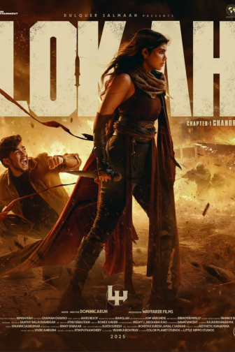 Lokah: Chapter One: Chandra