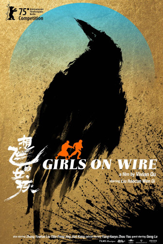 Girls on Wire