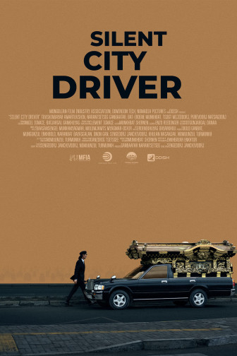 Silent City Driver