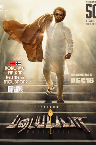 Padayappa - (Re-release)