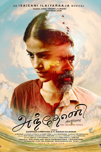 Anthony - Tamil Film