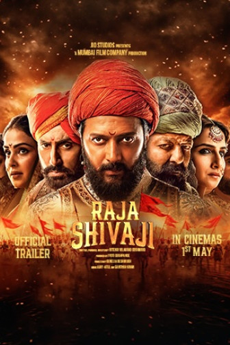 RAJA SHIVAJI - HINDI