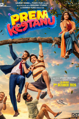 Prem Keetanu