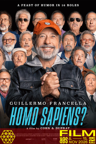 Homo Sapiens?