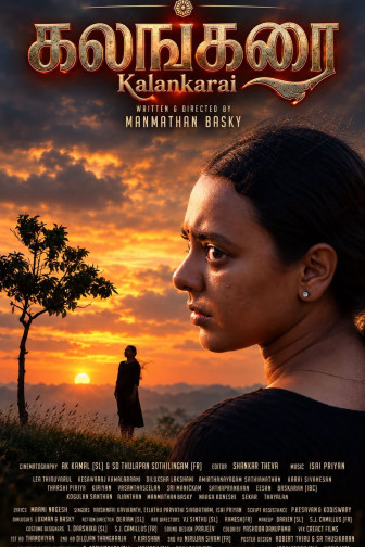 Kalangarai- Tamilfilm