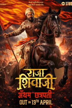 RAJA SHIVAJI- MARATHI