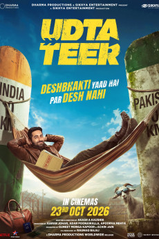 UDTA TEER