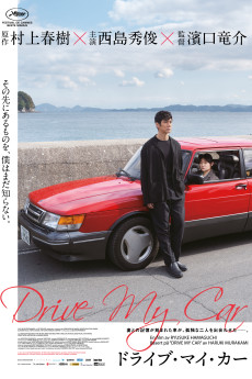 Drive my Car